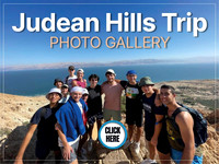 7 - Judean Hills Trip
